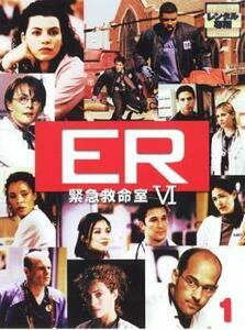 ER 緊急救命室 6 シックス 1(第1話～第2話) レンタル落ち 中古 DVD