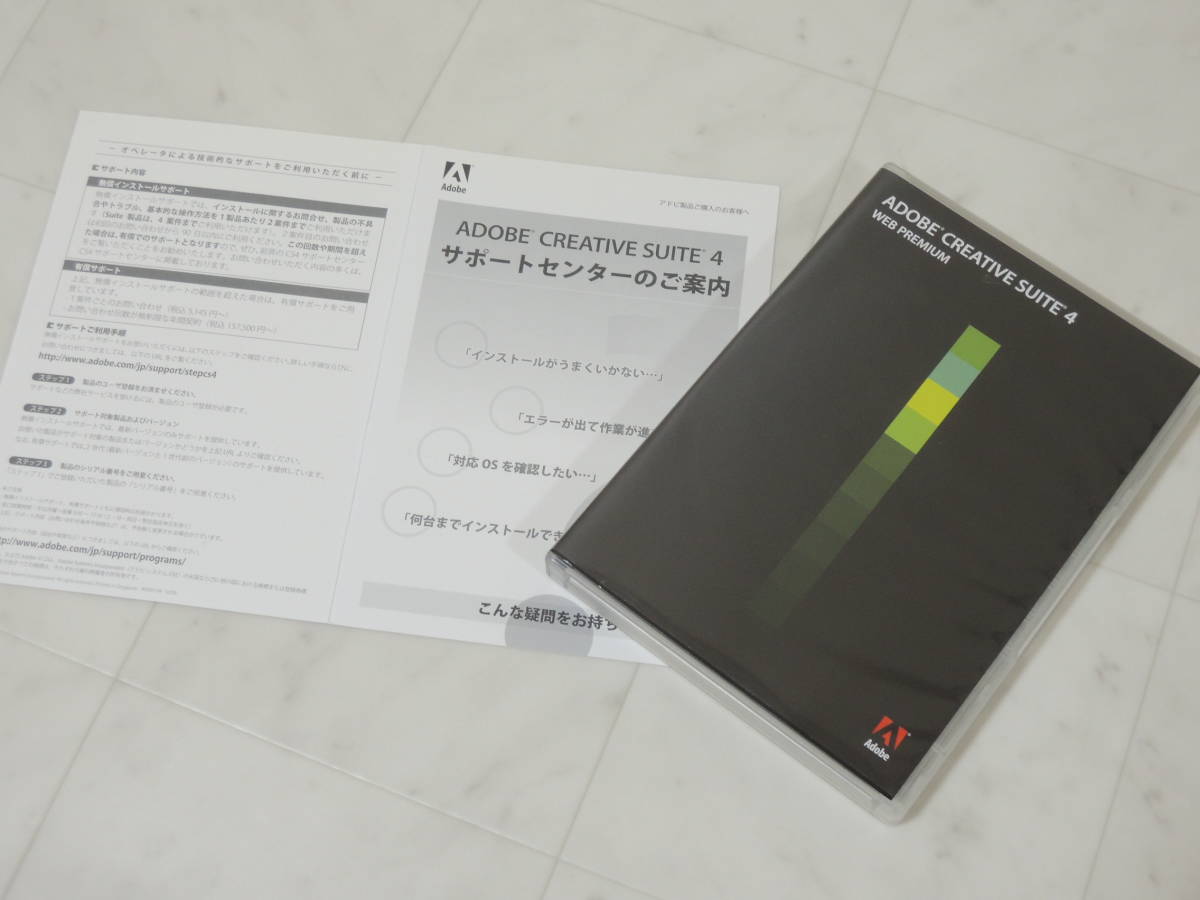 2023年最新】ヤフオク! -adobe flash cs(Windows)の中古品・新品・未