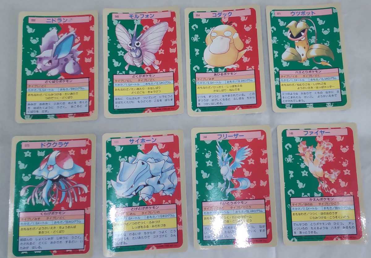 非常に高い品質 ポケモンカード トップサン まとめ売り カード V Pravda Ru 非常に高い品質 ポケモンカード トップサン まとめ売り カード V Pravda Ru