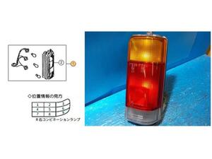 スバル 純正 サンバー 《 KV4 》 右テールランプ 84201-TA000 P21400-20002274