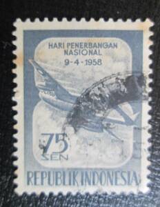 インドネシア切手　1958　国家航空日記念　　75sen：バンパイアジェット戦闘機　　　1枚　　使用済み