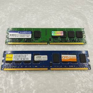 【中古】DDR2-800 (PC2-6400) 2GB×2枚 デスクトップ用 メモリー