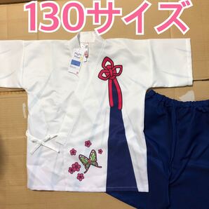 鬼滅の刃 カナヲ ナイトウェア 130