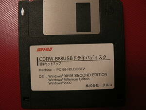  postage the cheapest 94 jpy FDB14:BUFFALO CDRW-B88 USB driver disk ( easy setup )