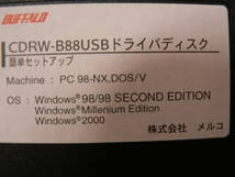 送料最安 94円 FDB14：BUFFALO　CDRW-B88 USB ドライバディスク(簡単セットアップ)_画像2