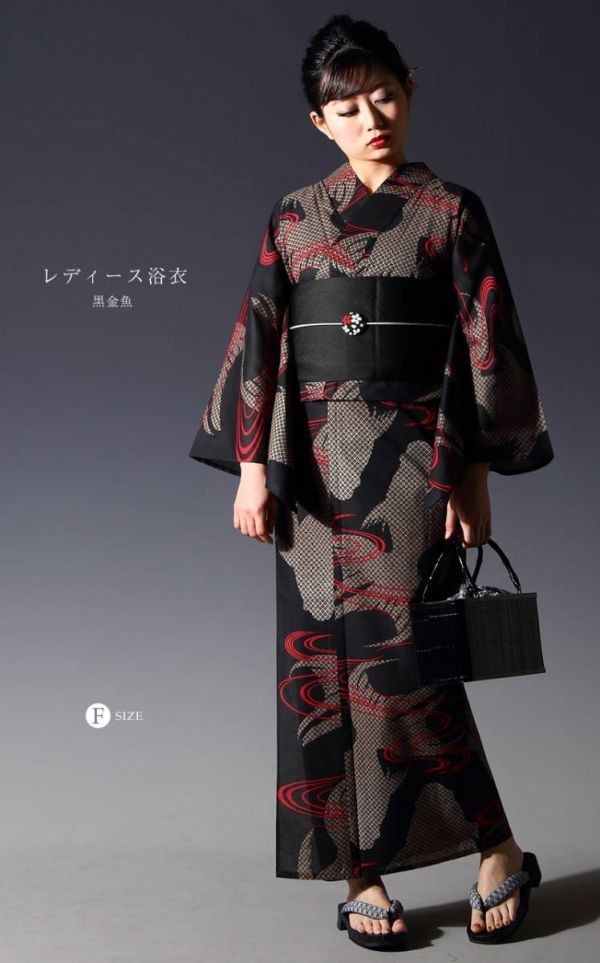2025年最新】Yahoo!オークション -浴衣 金魚 黒(浴衣)の中古品 2025年最新】Yahoo!オークション -浴衣 金魚 黒(浴衣)の中古品