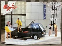 自動車カタログ いすゞ ファーゴ トラック NFS 平成2年 1990年 2月 90年 ISUZU FARGO 商用車 旧車 パンフレット いすづ いすず 当時物 H2 2_画像2
