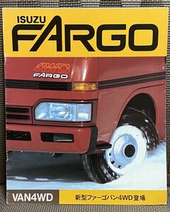 自動車カタログ いすゞ ファーゴ バン4WD WFR WFS 昭和61年 1986年 4月 86年 ISUZU FARGO 商用車 旧車 パンフレット いすづ いすず 四駆 車