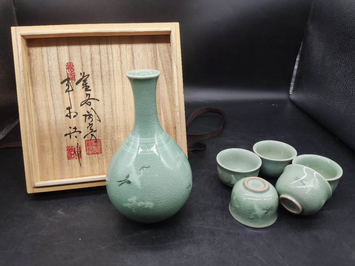 ヤフオク! -「申相浩」の落札相場・落札価格