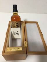 希少 SUNTORY 山崎35年 木箱付き_画像2