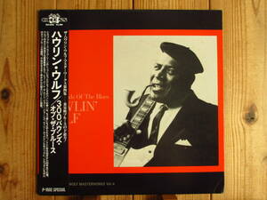 Howlin' Wolf / ハウリンウルフ / 300 Pounds Of The Blues / P-Vine Special / PLP-6076 / 帯付