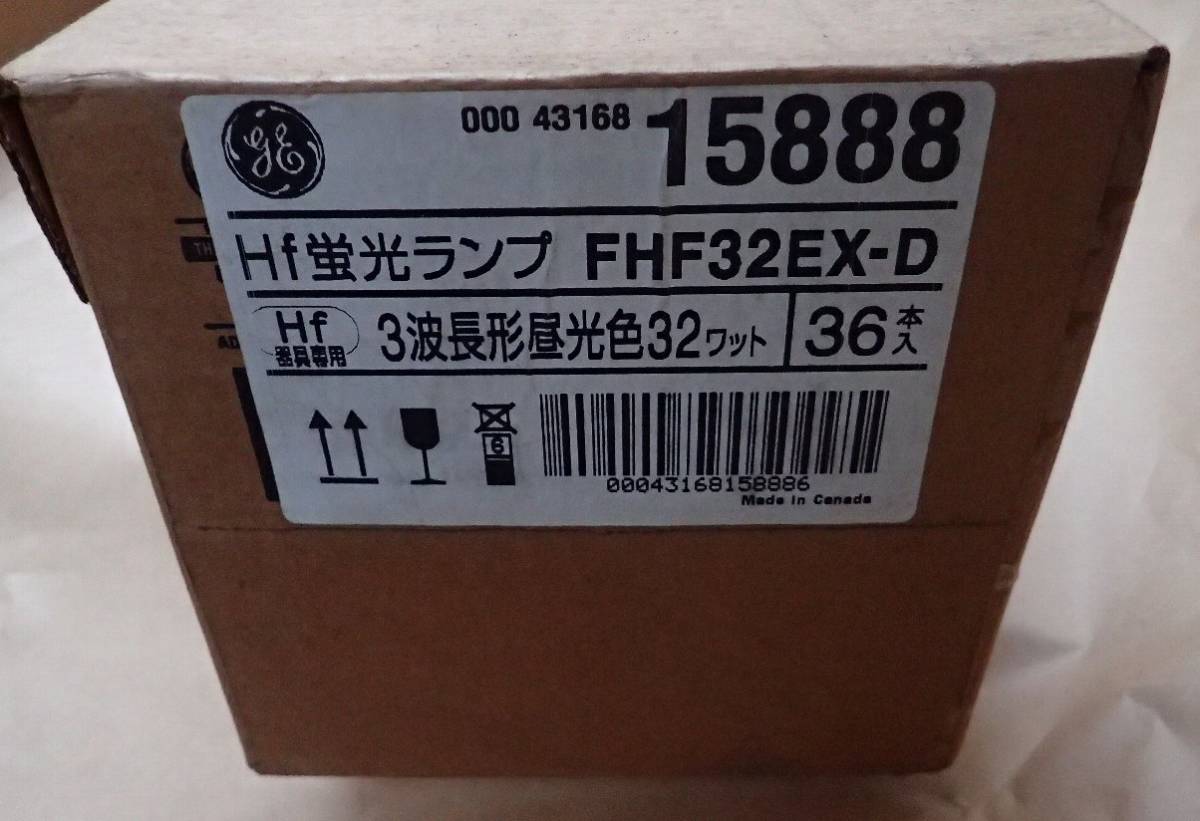 12周年記念イベントが 日立 3波長形昼白色 Hf器具専用 FHF32EX-N-K