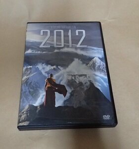 [DVD]　2012 スタンダード版