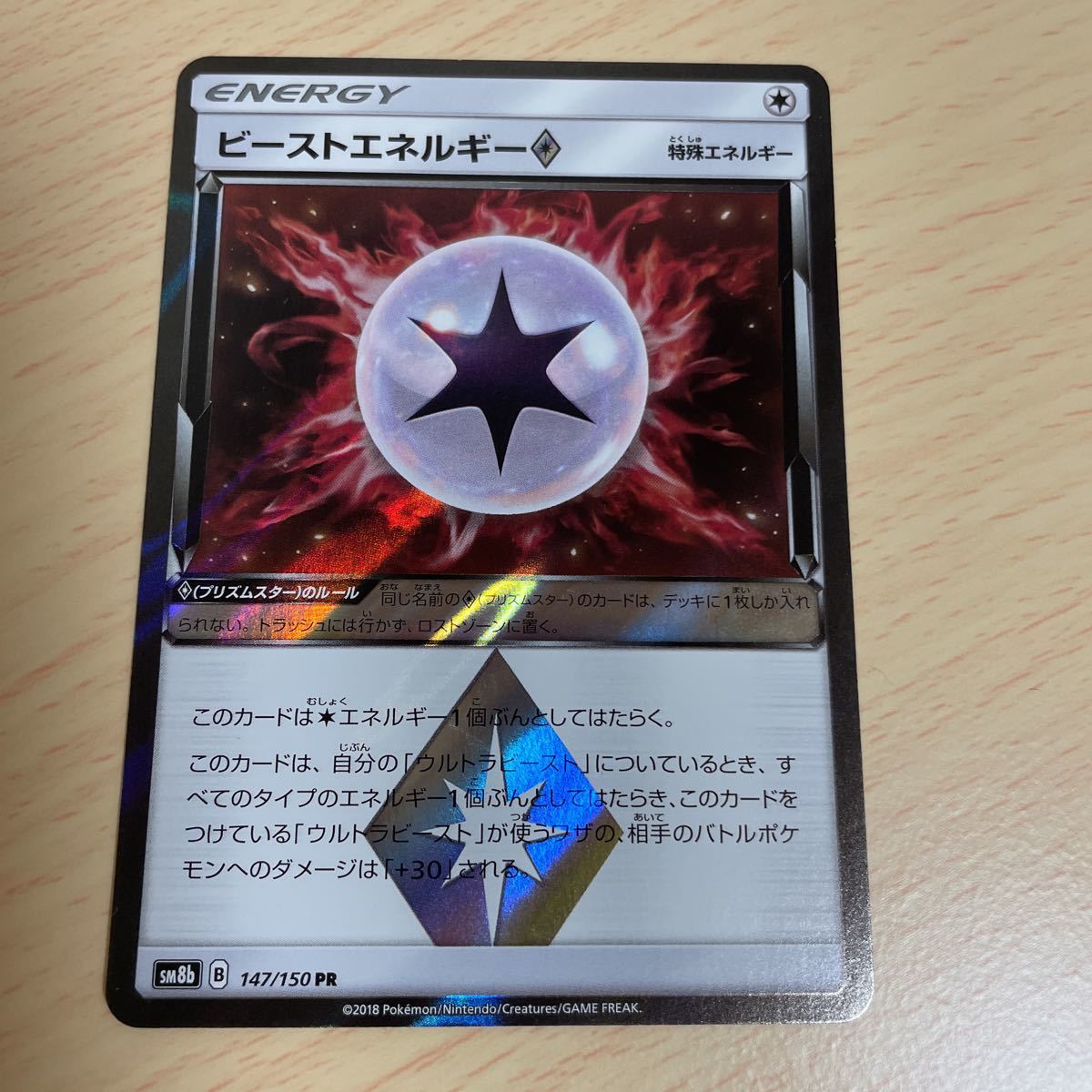 ダークメタル エネルギー psa10 054/PCG-P バトルロード プロモ