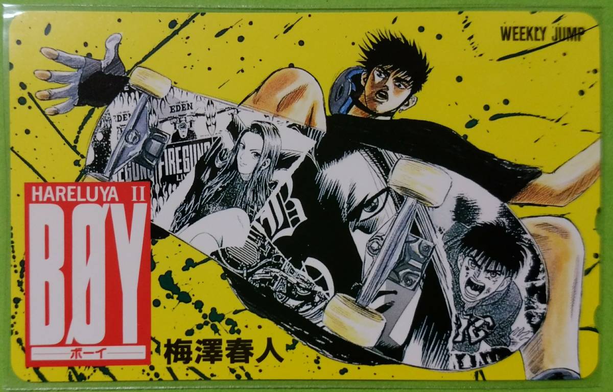 BOY ボーイ psa10 オールスターカードコレクション ジャンプ展 梅澤春人 BOY ボーイ psa10 オールスターカードコレクション ジャンプ展