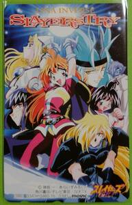  Slayers TRY telephone card Kanzaka Hajime oh .. see . Kadokawa Shoten 