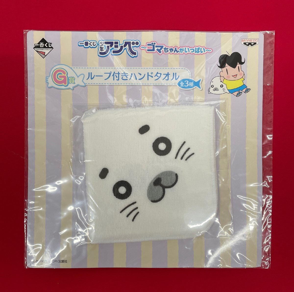 一番くじ SHIRO GOMA｜一番くじ倶楽部｜BANDAI SPIRITS公式 一番