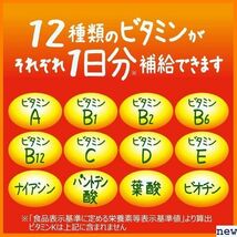 新品送料無料▼ 伊藤園 ×30本 紙パック 200ml 分BOX ビタミン野菜 15_画像5