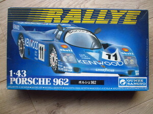 Heller Gunze 1/43 ポルシェ９６２（箱封印、未開封）Made by Heller printed in Japanと箱にあり。Le Mans 1986