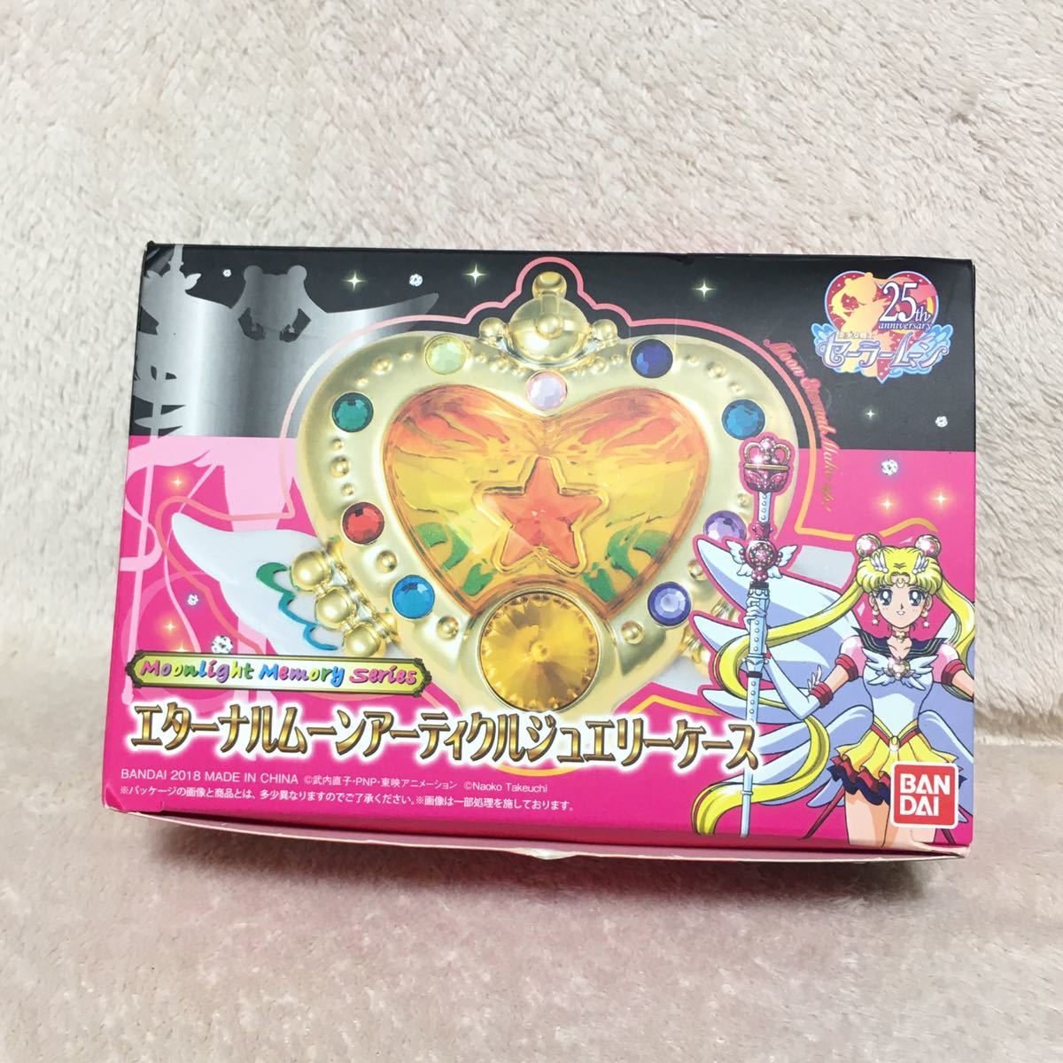 送料込】 エターナルムーンアーティクル セーラームーン 当時 玩具