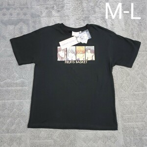 フルーツバスケット　半袖Tシャツ　キャラバージョン　M―Lサイズ　ブラック