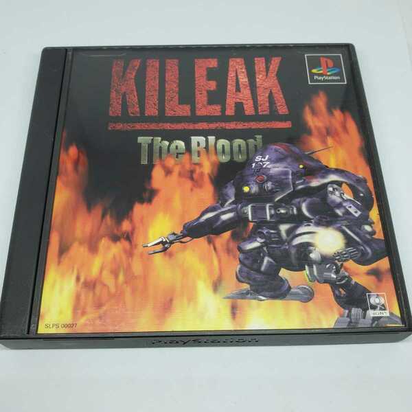 送料無料【プレイステーション　PS1　ソフト】　KILEAK The Blood　キリーク・ザ・ブラッド　ユーズド品