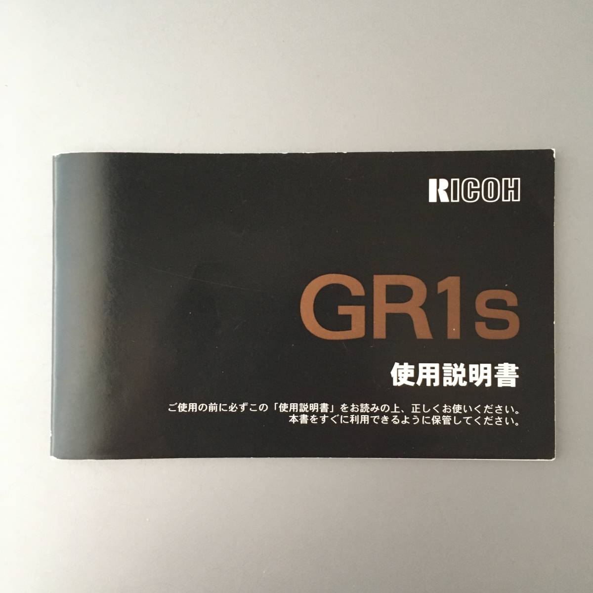 RICOH GR DIGITAL / GR DIGITAL II / 専用レンズ2個・ケーブルスイッチ