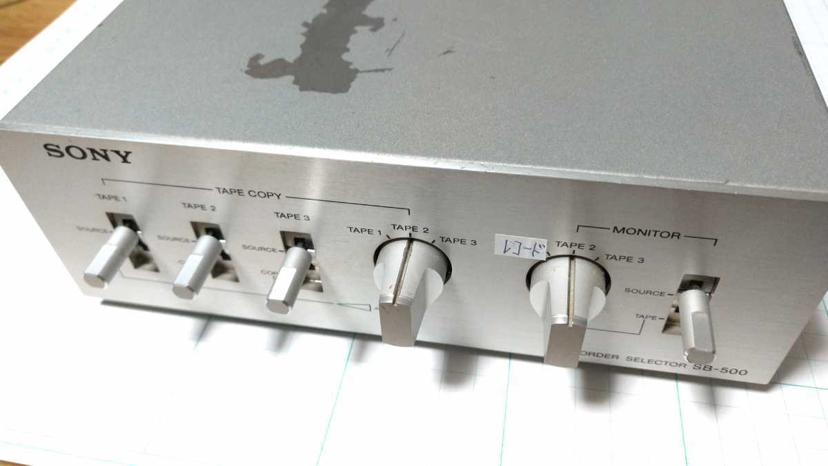 1970年代製 SONY SB500 テープデッキセレクター 【在庫僅少】 64.0%OFF