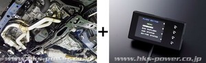 【HKS】 エキゾースト & ECU パッケージ GT-SPEC ECU PACKAGE トヨタ 86 ZN6 スバル BRZ ZC6 FA20 [33009-AT002]