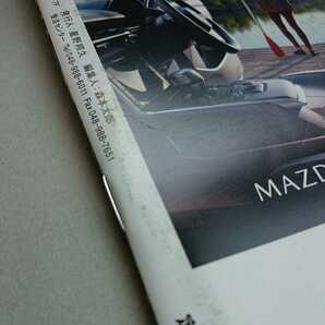 『モーターファン別冊 マツダ MXー30のすべて』中古本 MAZDA SUV の画像4
