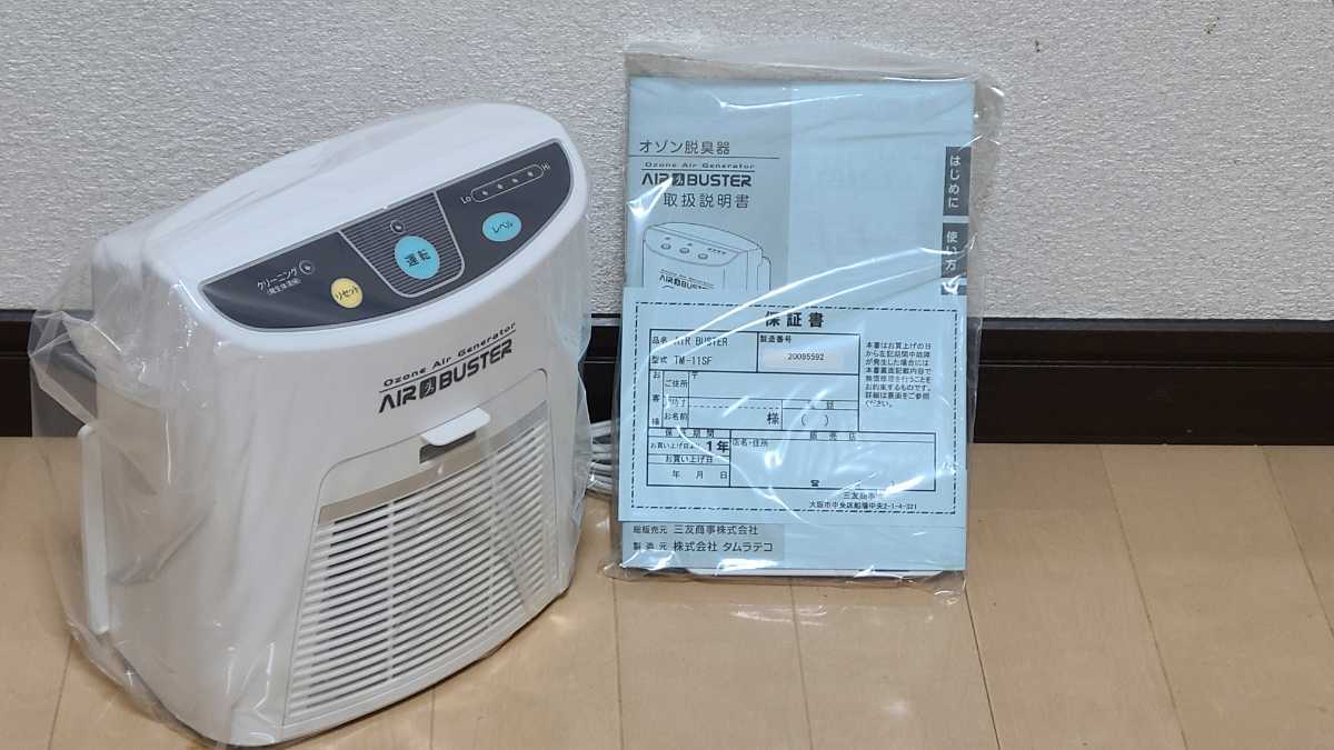 クリスマス特集2022クリスマス特集2022定価211200円 新品 タムラテコ