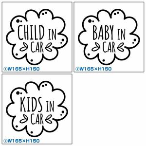  cutting sticker cutting seal Kids in car child in car safety driving traffic accident traffic safety safety the first rear impact collision attention inter-vehicle distance distance rear impact collision prevention 