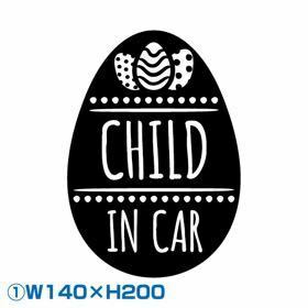  cutting sticker cutting seal Kids in car baby in car safety driving traffic accident rear impact collision attention traffic safety safety the first inter-vehicle distance distance .. driving prevention 