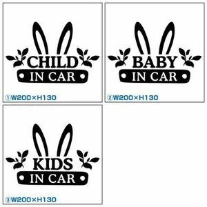  cutting sticker cutting seal baby in car child in car safety driving traffic accident traffic safety safety the first inter-vehicle distance distance rear impact collision prevention rear impact collision attention 