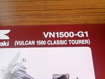 εK19-203 カワサキ バルカン1500 クラシック ツアラー VULCAN1500 CLASSIC TOURER VN1500-G1 パーツリスト　パーツカタログ_画像2