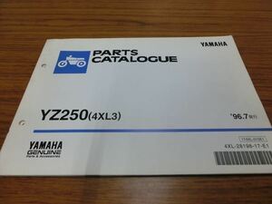 0931-026 ヤマハ YZ250 4XL パーツカタログ リスト