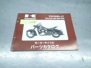 εBC21-228 カワサキ バルカン1500 ドリフター VN1500-J1 パーツカタログ パーツリスト