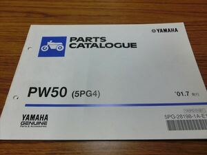 0931-474 スズキ PW50/5PG4 パーツリスト カタログ