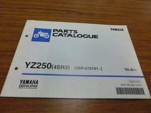 0931-022 ヤマハ YZ250 4SR パーツカタログ リスト