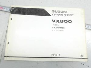 ε1298-123 スズキ VX800 VS51A パーツカタログ リスト