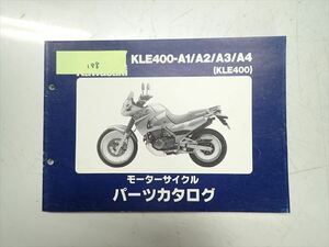 εBZ20-188 カワサキ KLE400 LE400A パーツカタログ パーツリスト