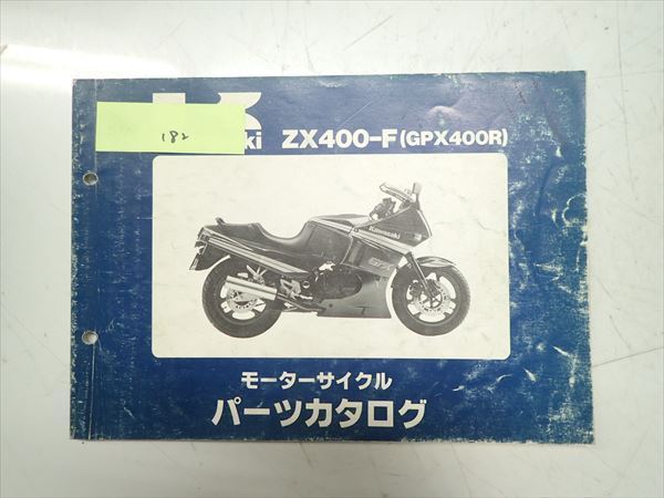 BZ182の値段と価格推移は?|2件の売買データからBZ182の価値がわかる