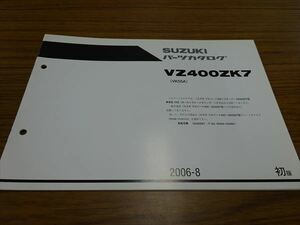 0725-715 スズキ ブルバード400 VK55A パーツカタログ リスト