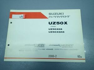 εI18-490 スズキ アドレスV50 UZ50X CA42A パーツリスト　パーツカタログ