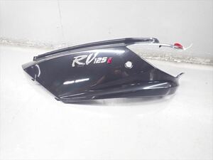 βDE23-1 SYM シム RV125I RFGLF12W79S 動画有 純正 リアカウル シートカウル 左 破損無し！