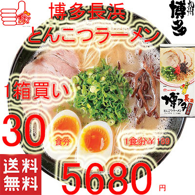 博多長浜の値段と価格推移は？｜3件の売買情報を集計した博多長浜の