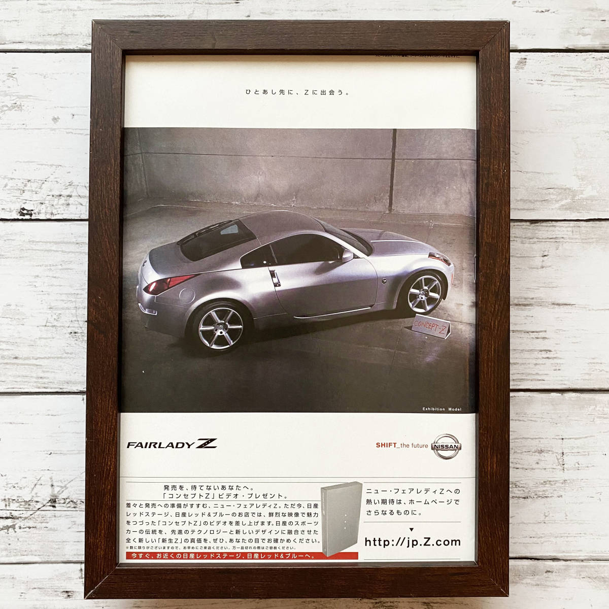 日産ニッサンフェアレディZ昭和レトロ当時物大型木製パネルポスター品 ...