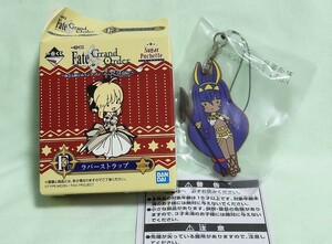 一番くじ Fate/Grand Order F賞 ラバーストラップ ニトクリス 未使用