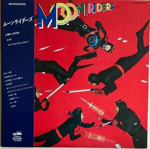 LPA20585 moon Rider's / MOON RIDERS domestic record LP record excellent 