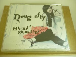 CDB2591　島谷ひとみ　/　Dragonfly　/　国内盤中古CD+DVD　送料100円